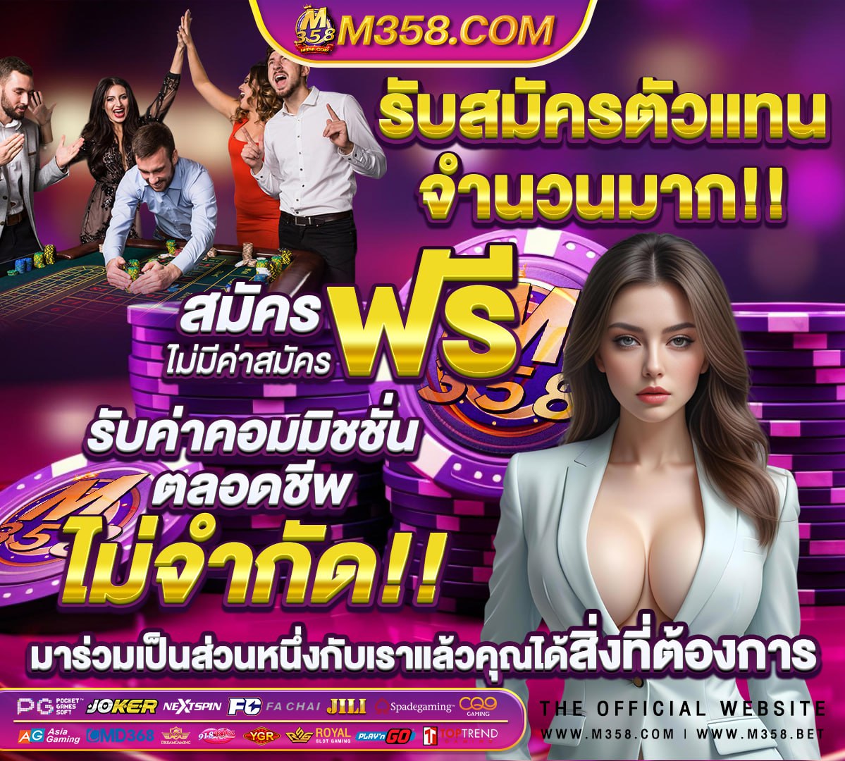 ถอนเง น ufabet.com